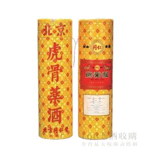 北京同仁堂虎骨藥酒 (紙蓋)