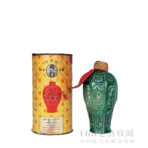 北京同仁堂虎骨藥酒(瓷瓶)