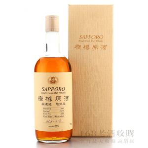 Sapporo 樫樽原酒 1990  700ml