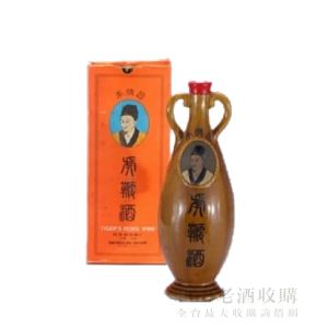 北京李時珍虎鞭酒(瓷瓶)