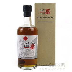 輕井澤 一番標 1989單桶威士忌原酒 700ml