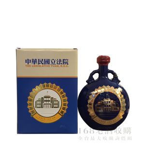 中華民國立法院紀念酒(藍瓷瓶) 750ml