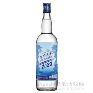 金門高粱- 168老酒收購全台最大收購詢價網-最新行情表歡迎詢問