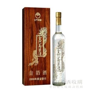 金門高梁酒福壽四喜750ml - 168老酒收購全台最大收購詢價網-最新行情表