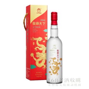 金門高梁酒福壽四喜750ml - 168老酒收購全台最大收購詢價網-最新行情表