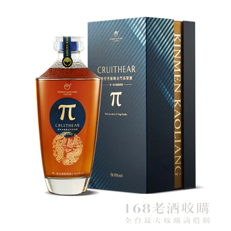 創世者桶陳金門高粱酒π系列 700ml