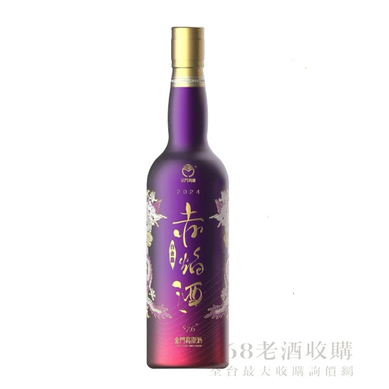 金門酒廠 白金龍赤焰金門高粱酒(2024紫) 600ml