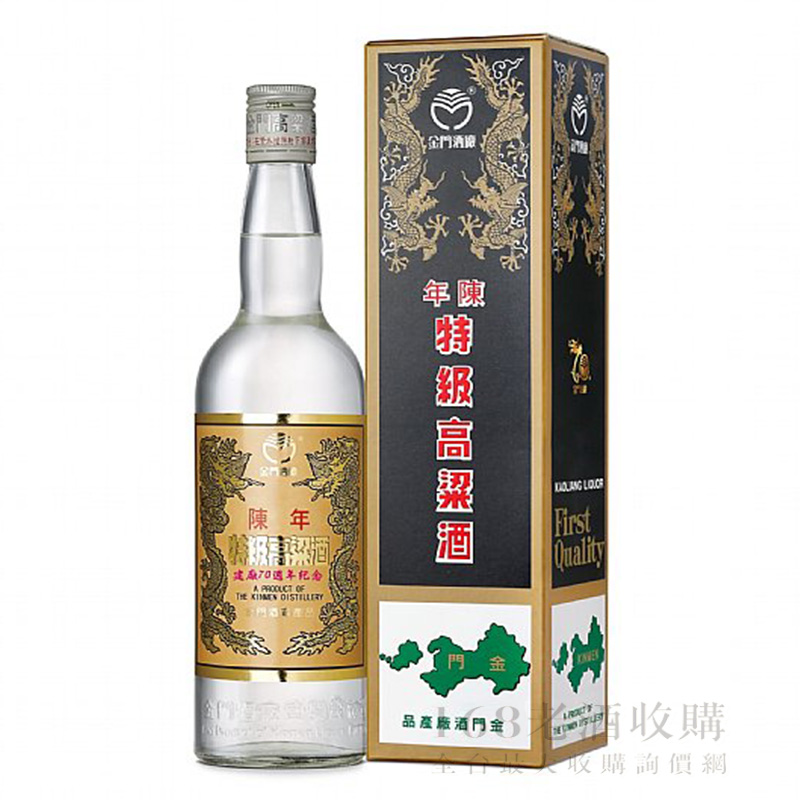 国内外の人気 金門酒廠建廠70週年特級陳年高梁酒(黑金剛) 600ml - 168老酒收購 その他