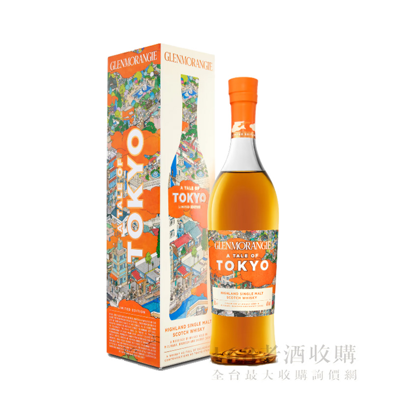 格蘭傑東京物語單一麥芽威士忌700ml - 168老酒收購全台最大收購詢價網