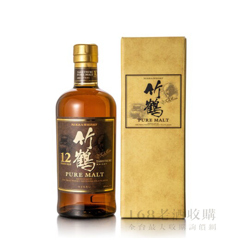 竹鶴12年調和麥芽威士忌700ml - 168老酒收購全台最大收購詢價網-最新