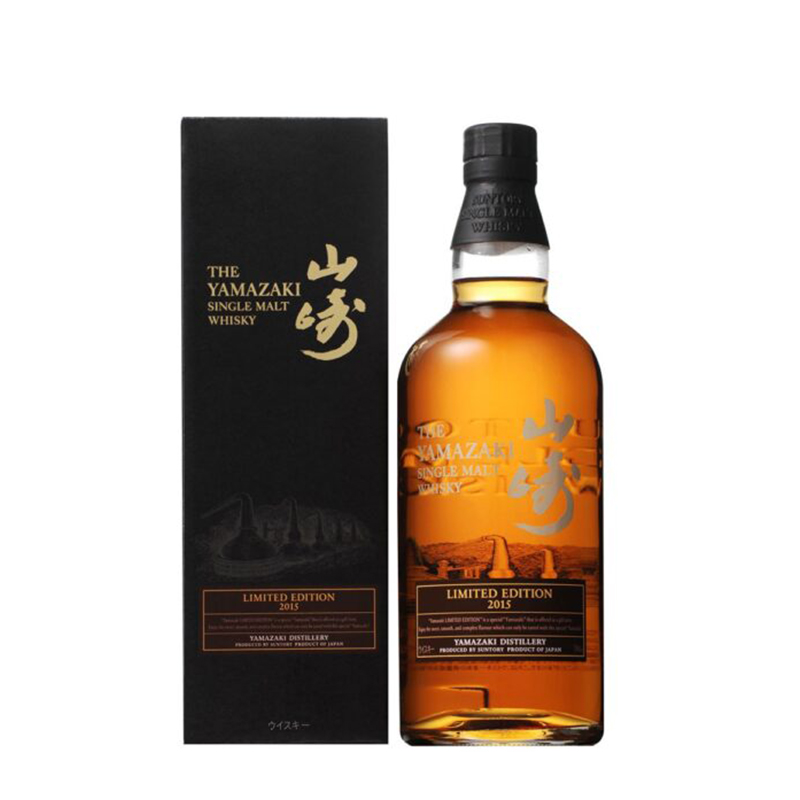 山崎2015 Limited Edition 700ml - 168老酒收購全台最大收購詢價網