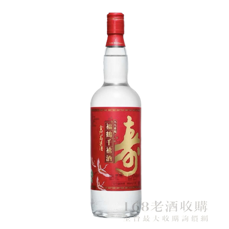 金門高粱酒 故宮シリーズ 福壽四喜