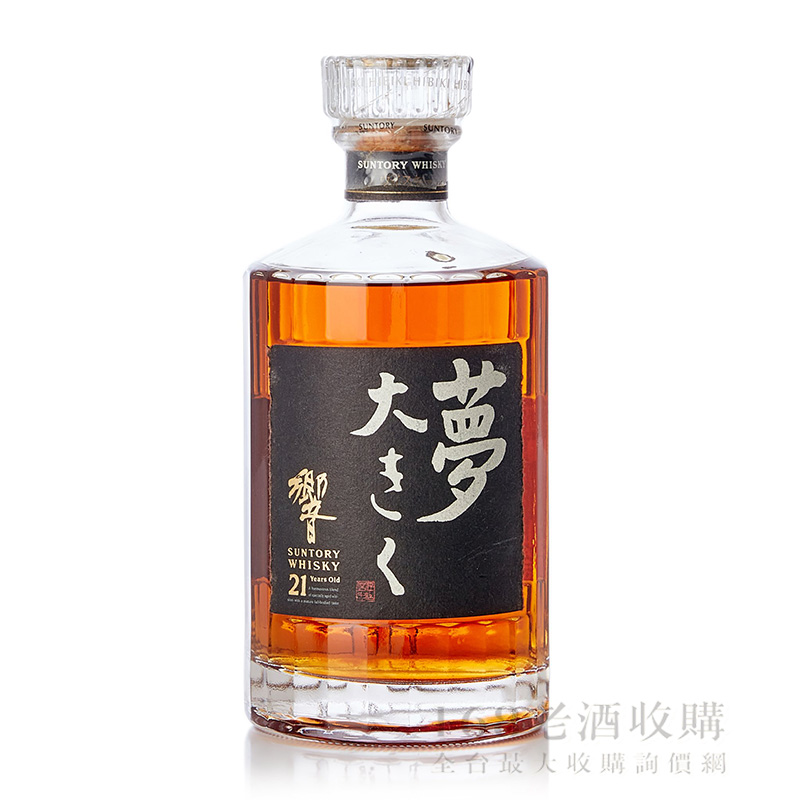 響21年大夢限定版700ml - 168老酒收購全台最大收購詢價網-最新行情表